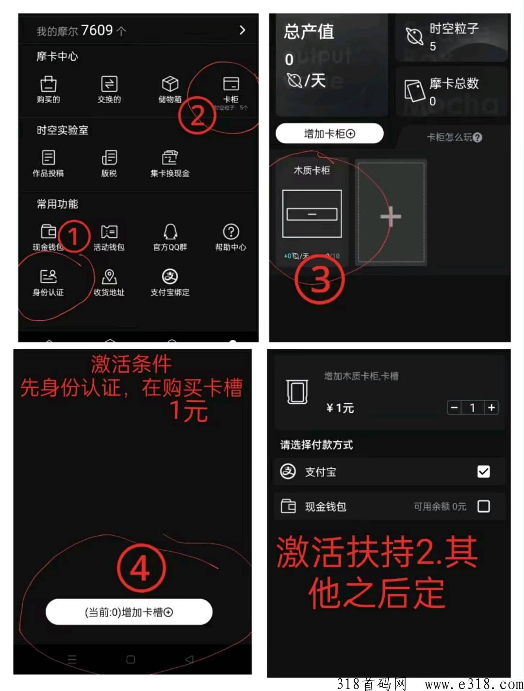 时空摩盒，刚刚上线两个小时！最划算项目