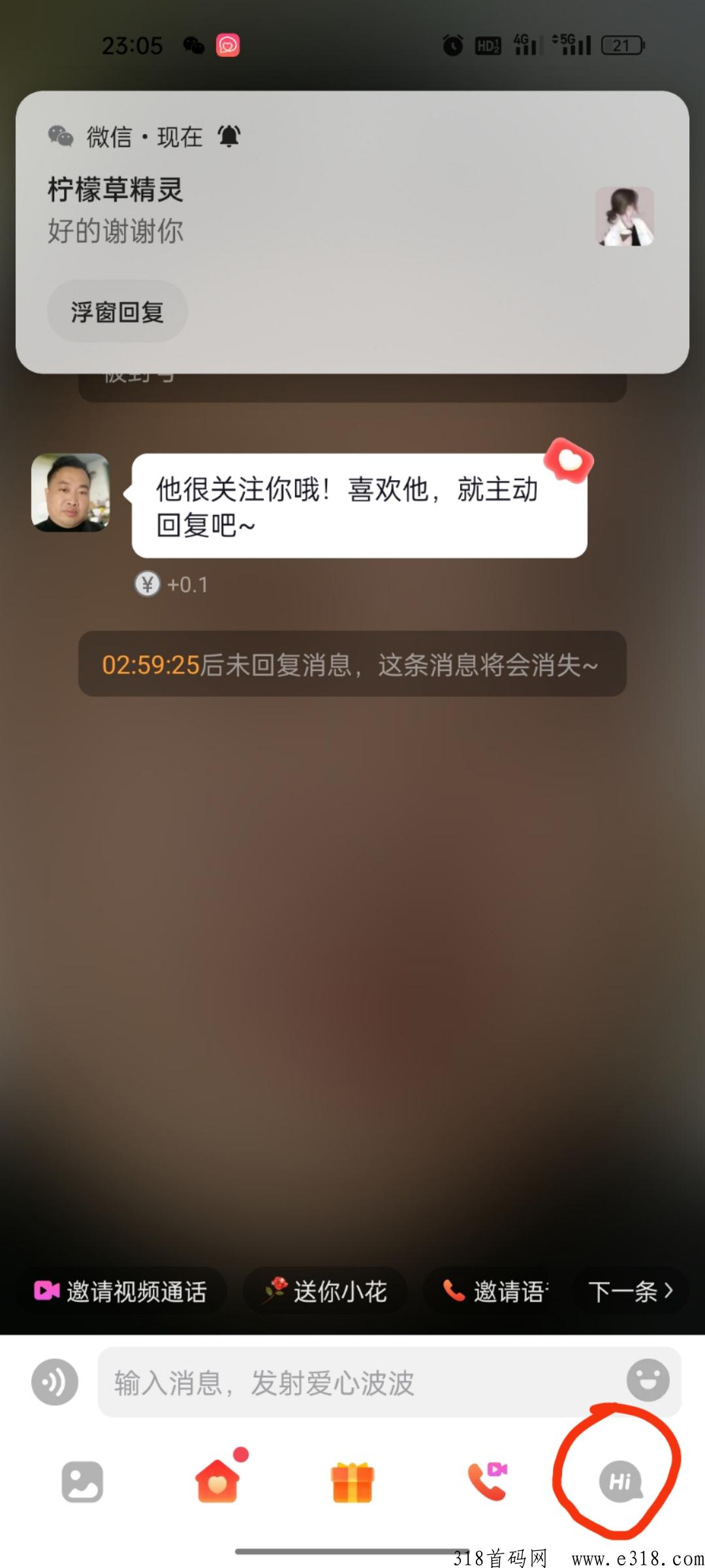 微信图片_20230828212152.jpg
