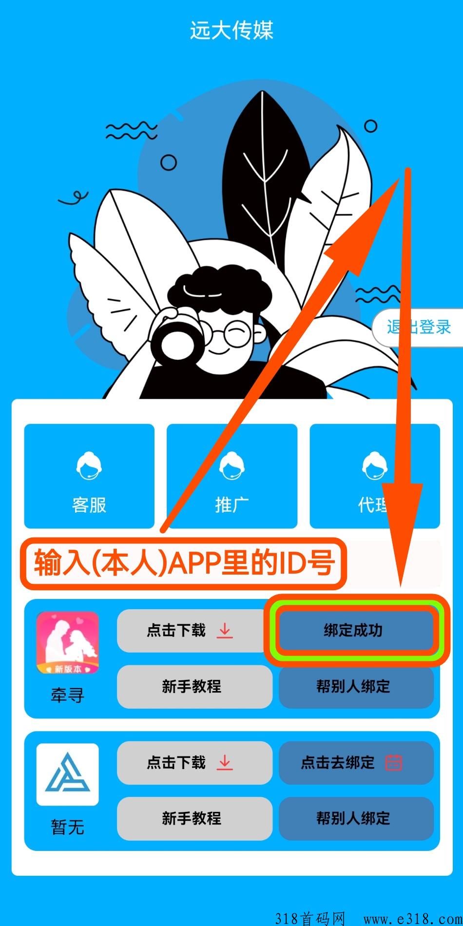 微信图片_20230828210755.jpg