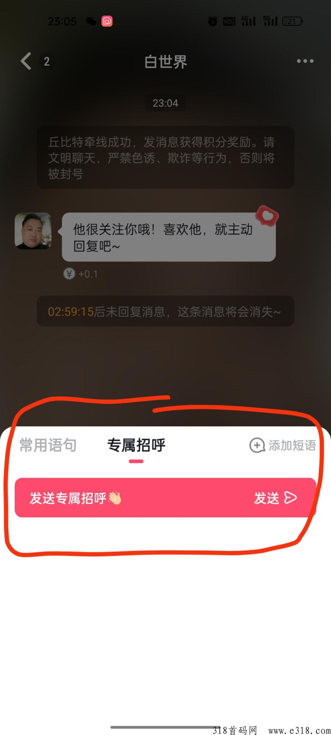 微信图片_20230828212145.jpg