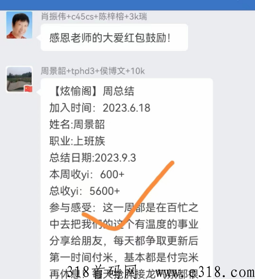 珠宝管家可靠吗安全吗？究竟是不是骗人的？过来人为你述说真相