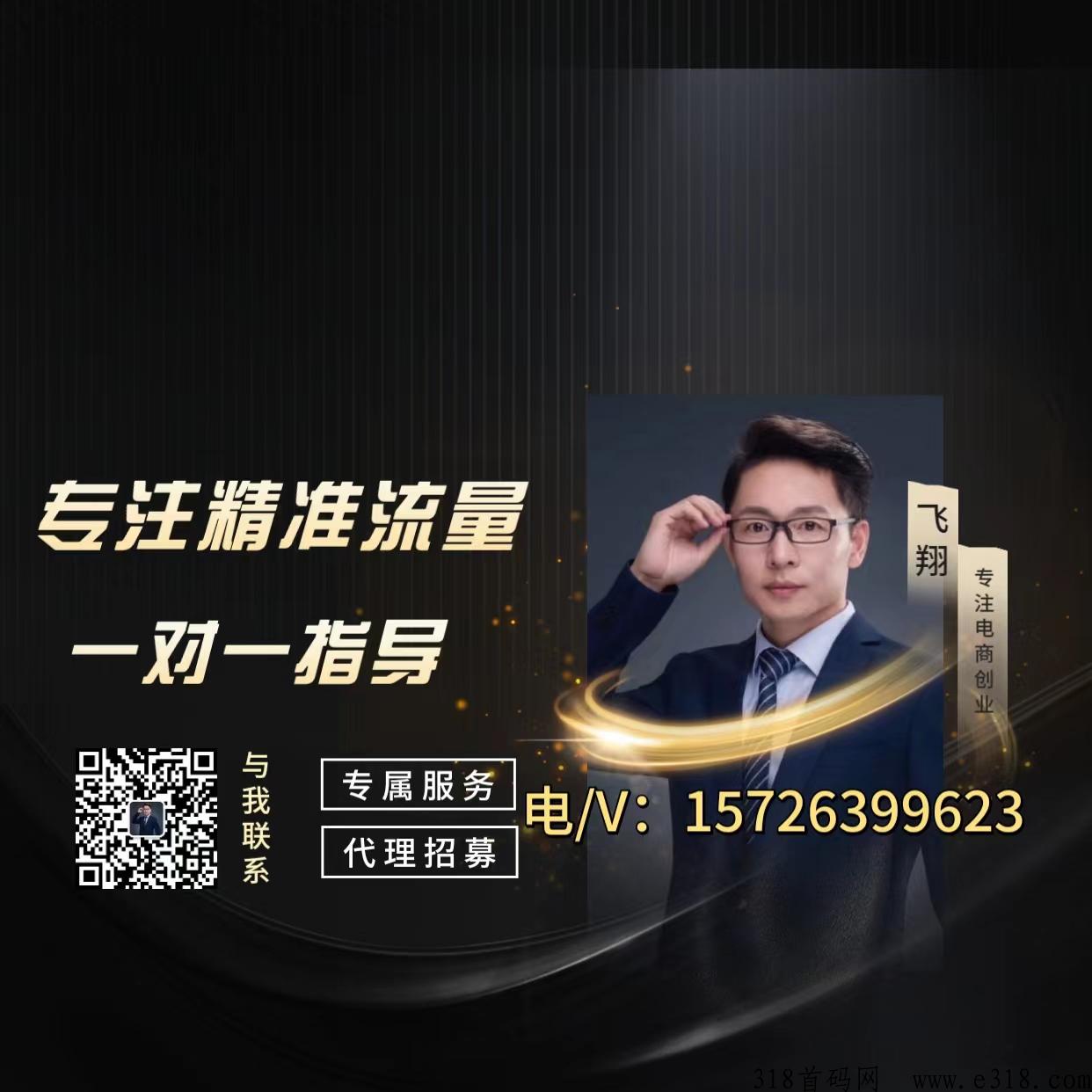 绿活美地是什么项目？企业介绍