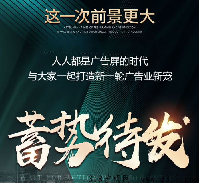 起盟生活【项目天花板】排线加级别扶持