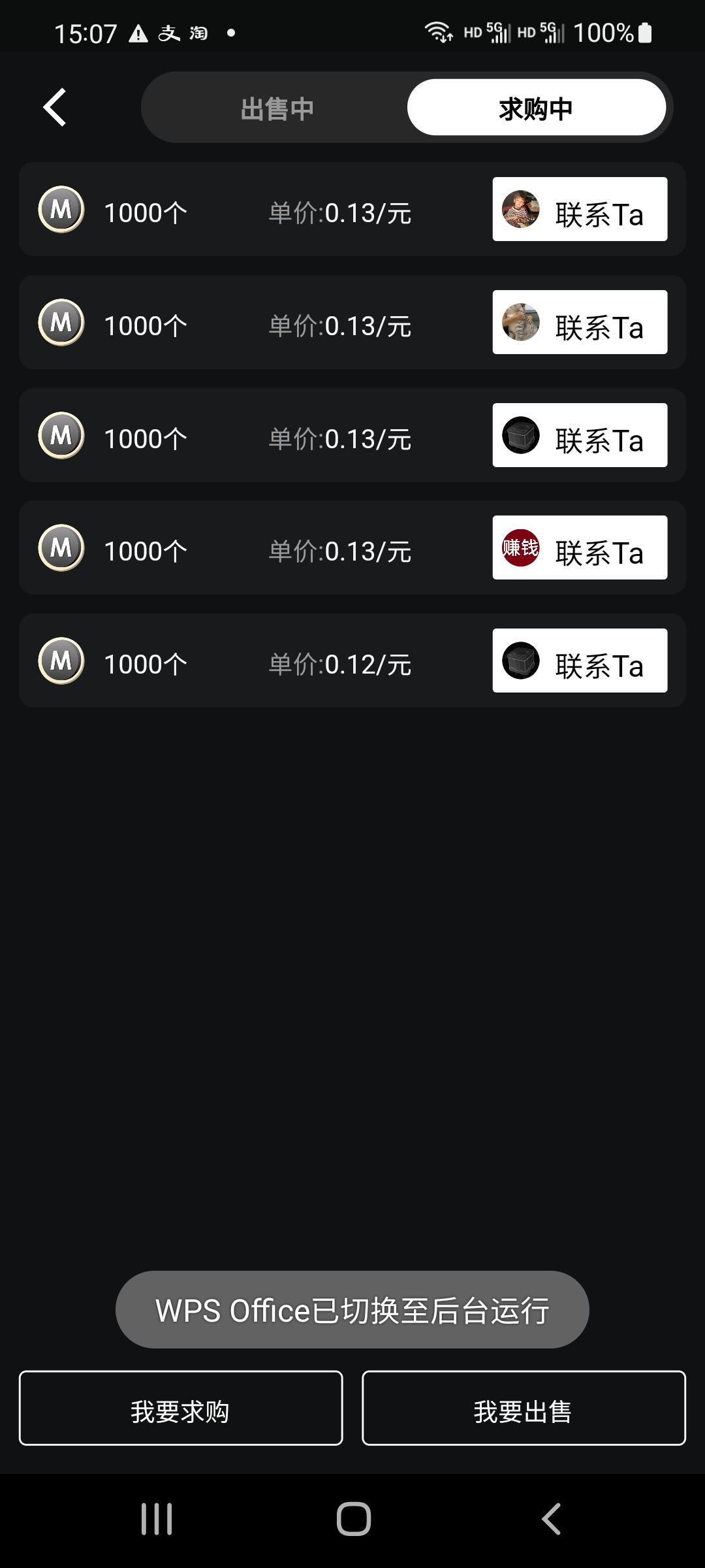 时空摩盒，下一个潮玩，多重收益
