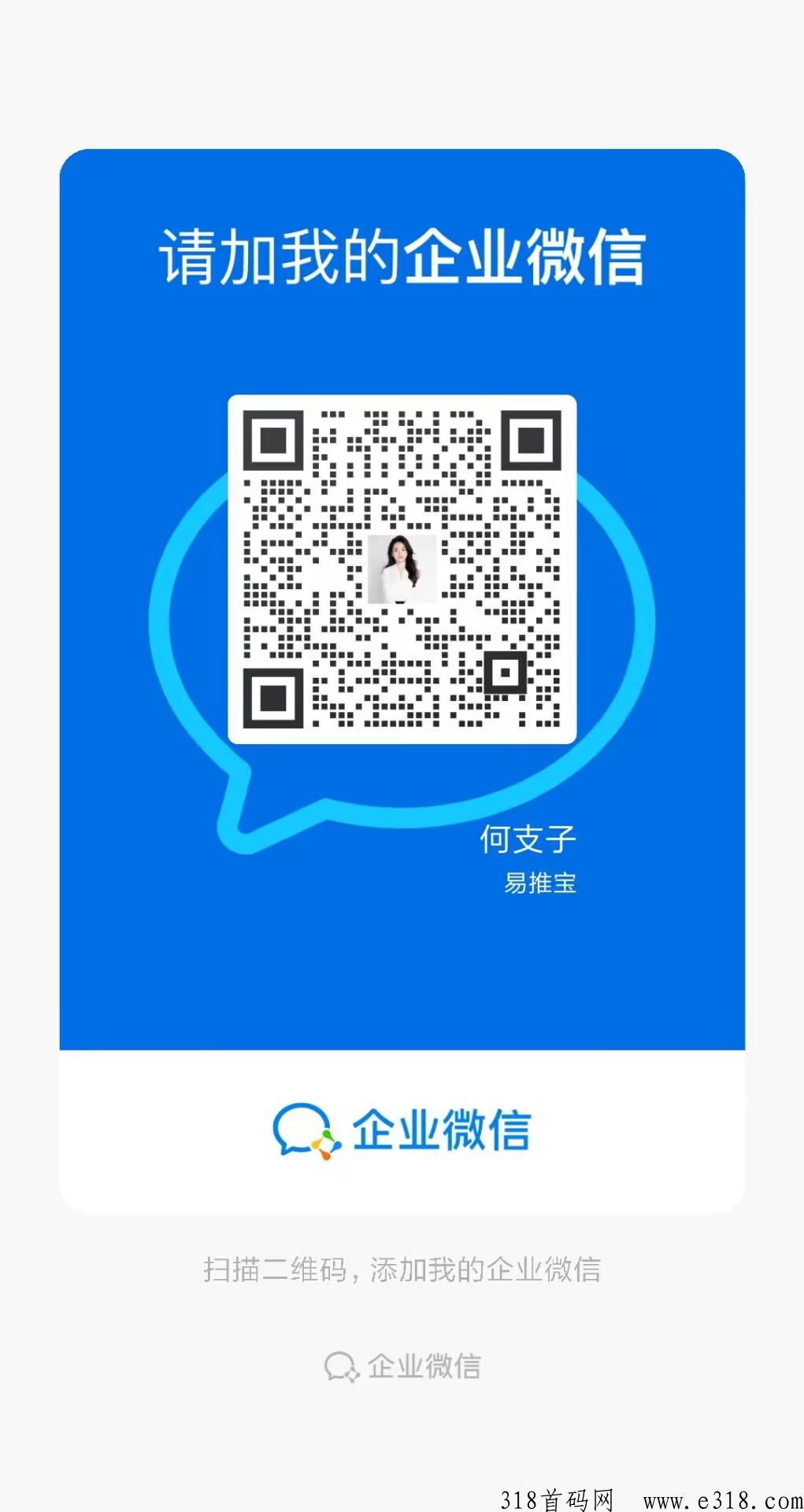 全球首创，推客联盟TKBOSS，轻松赚米，半年逆袭不是梦！