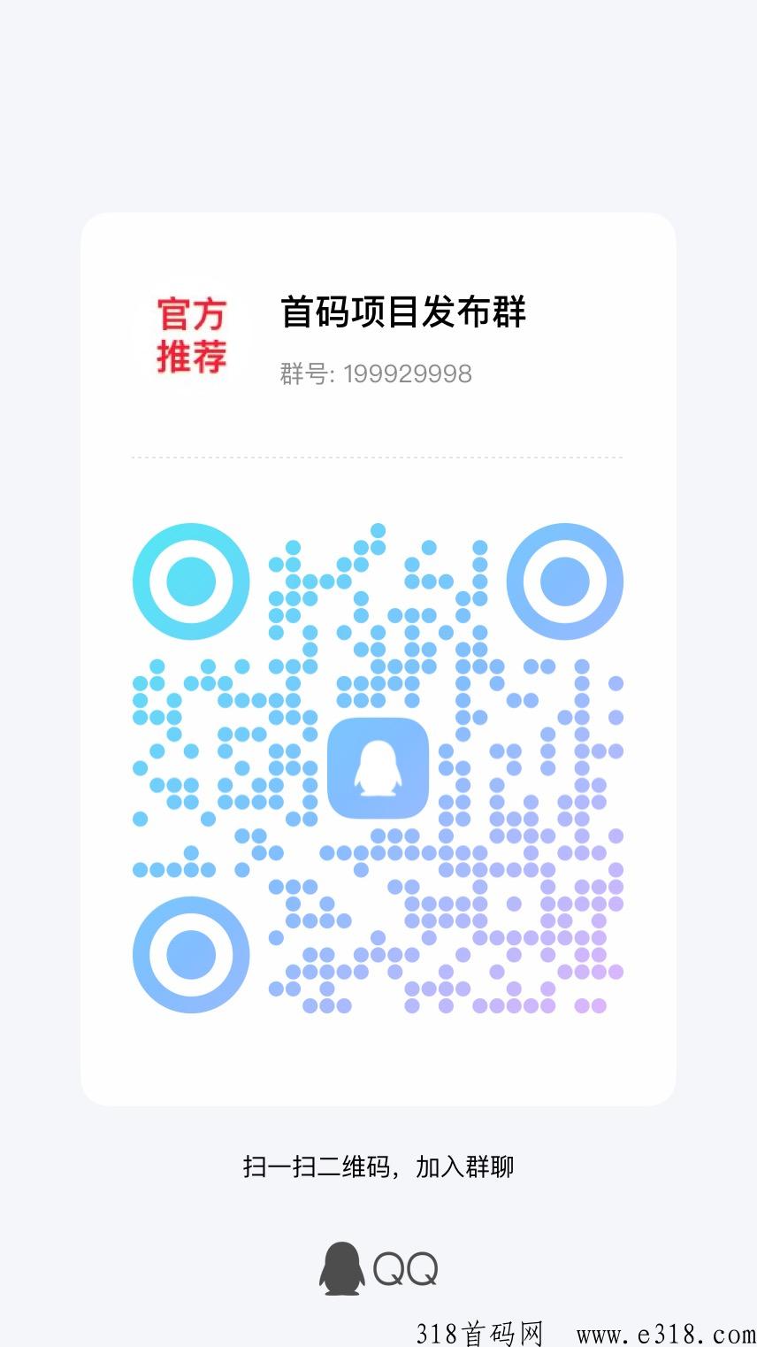清风茶园，最新养成类预热，2023黑马项目，新赛道玩法多样可撸