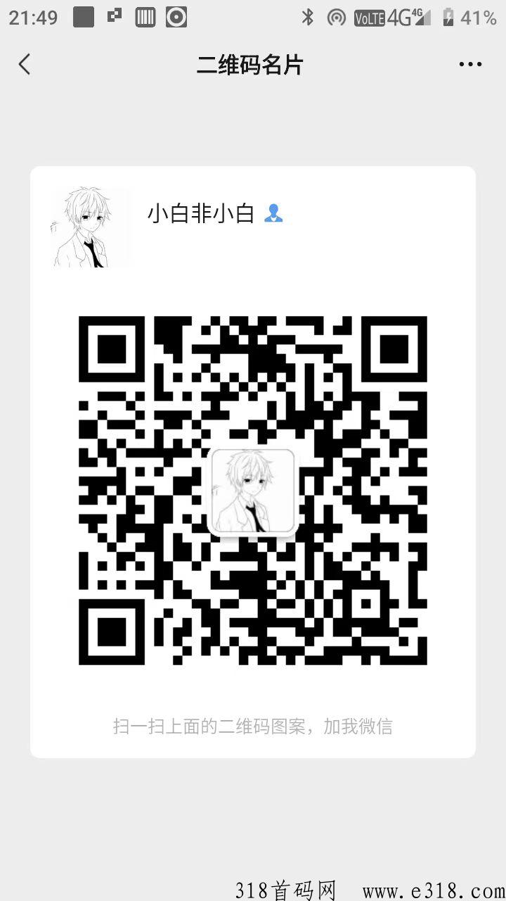 挥影抖快广告联盟撸包不养鸡纯免费教学