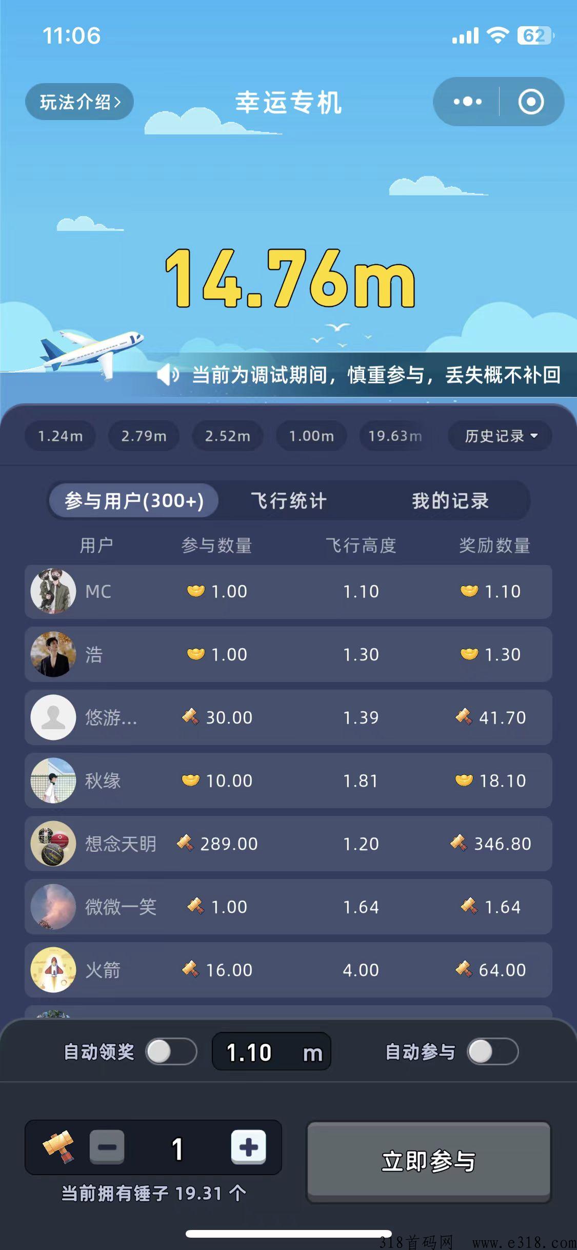 淘金城镇白嫖即可