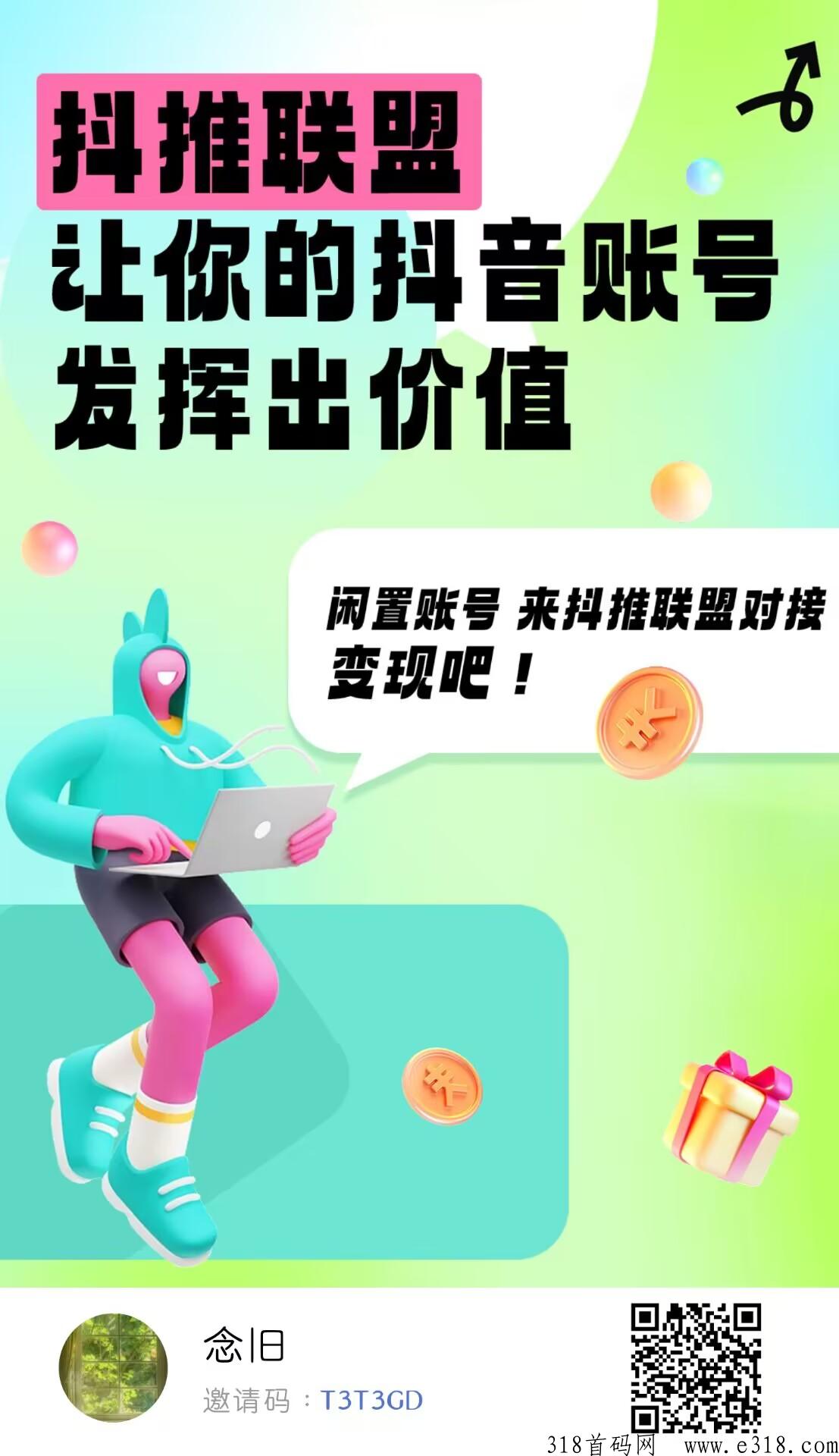 _633387847__e2cca154d259b6e3c60cf3a610073504_296975495_16943430371292_0_wifi_0.jpg