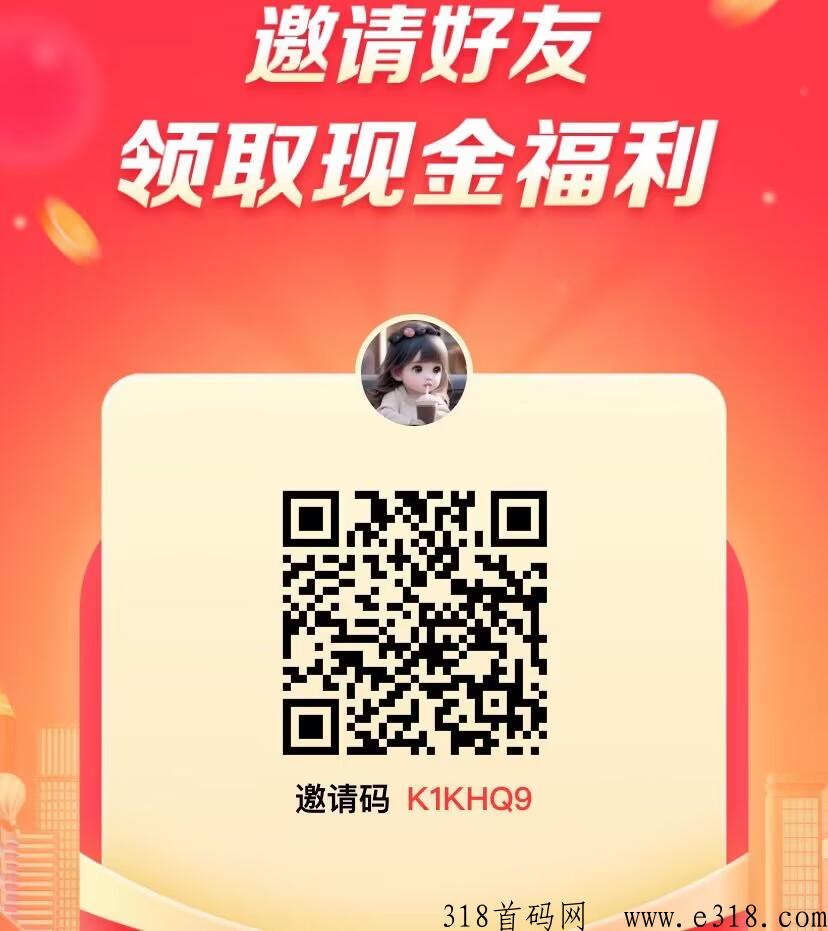 抖推联盟年度最佳正规副业，正规短视频托管变现平台，逆袭时代！