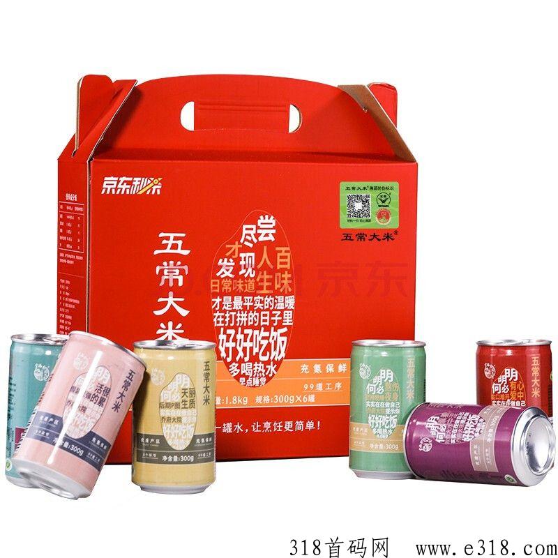《大g重器》正式上线，福利超多，欢迎全网朋友考察合作！