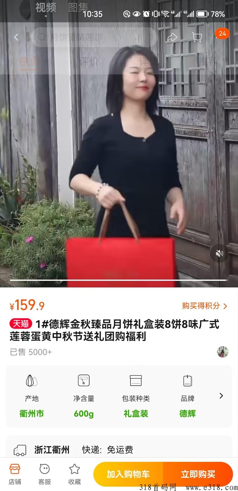 省团优选好做吗？快递员副业推荐