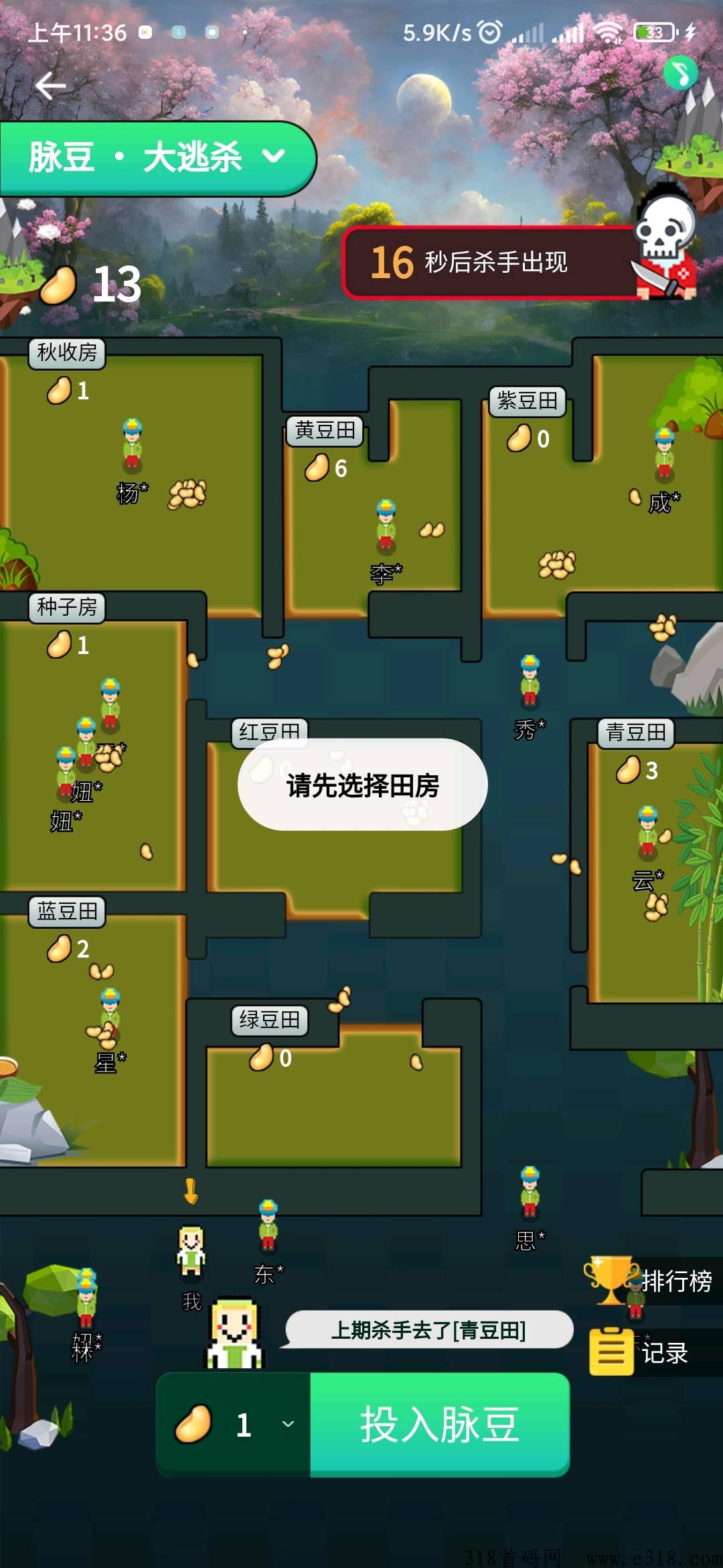 草脉大逃杀玩法已上线，梭哈一把，轻松赚米