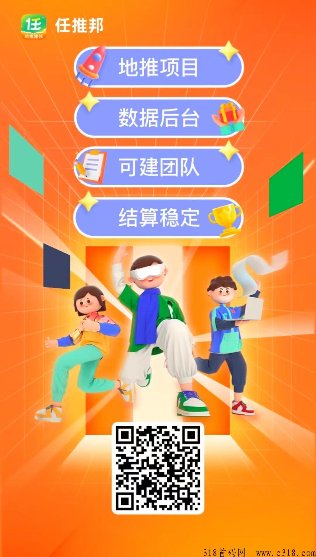 悟空浏览器拉新，类似网盘项目拉新教程