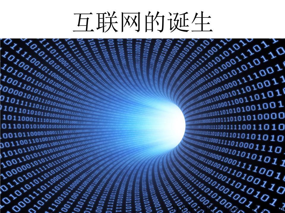 互推赏邀请码是多少app官方邀请码怎么获取（亲测有效）