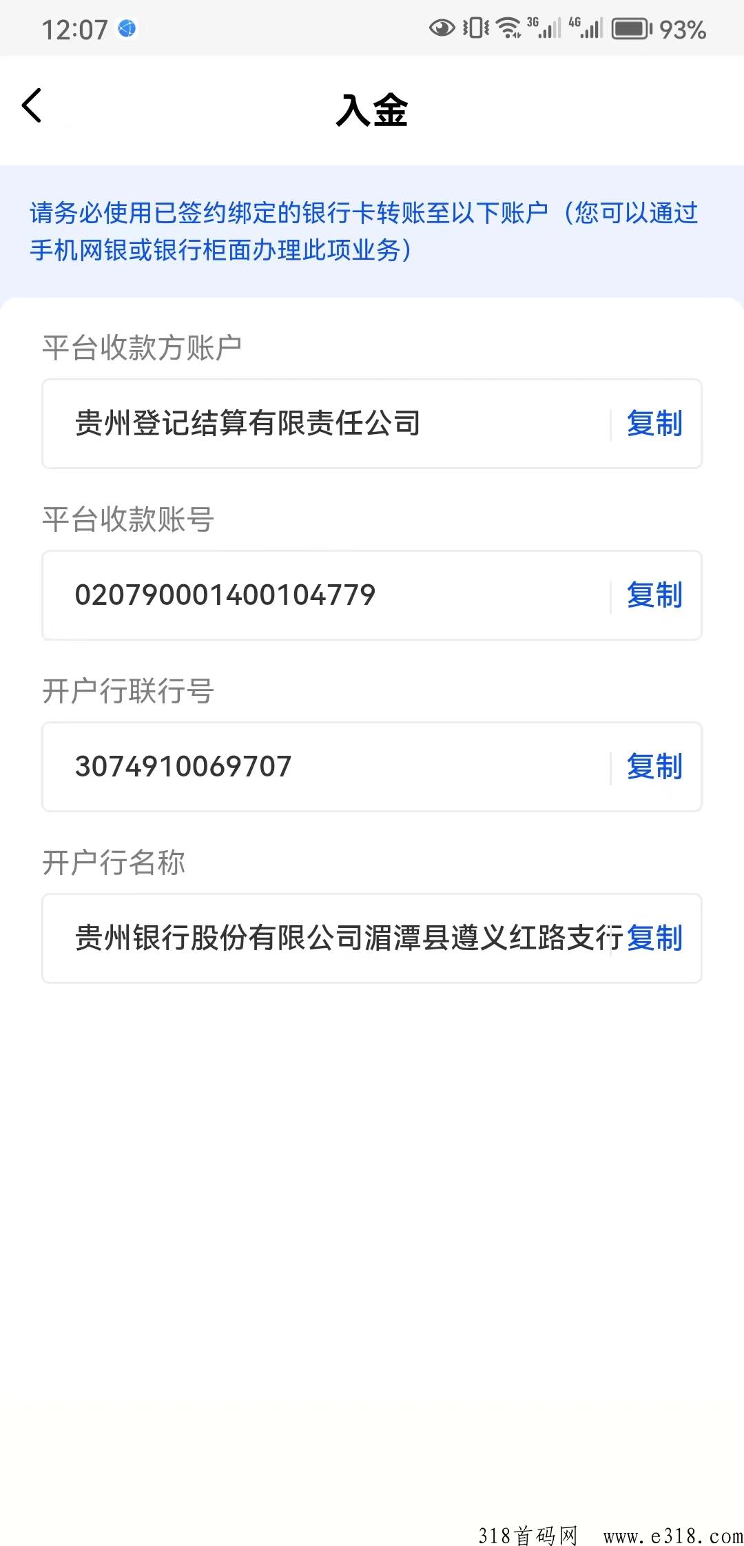 贵州茶叶交y中心，茶企在线