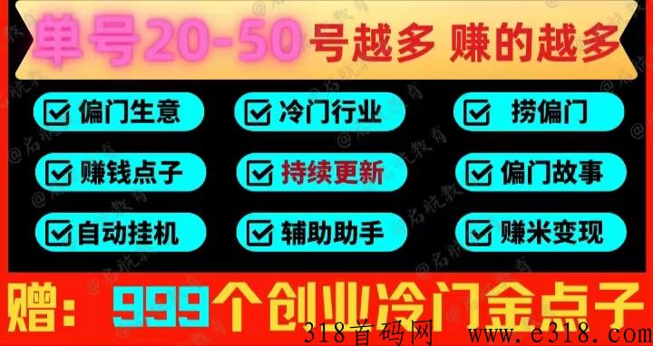 新无忧赚上线现金奖活动，欢迎新老无忧朋友们回归