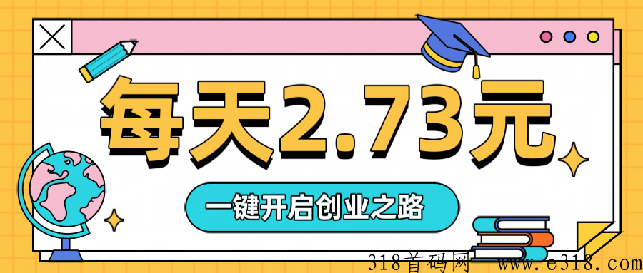 店流宝无货源电商是真的吗？以下信息要了解