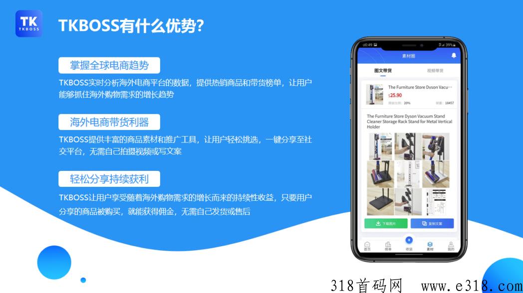 TK新模式，0经验新手小白都可以轻松赚米
