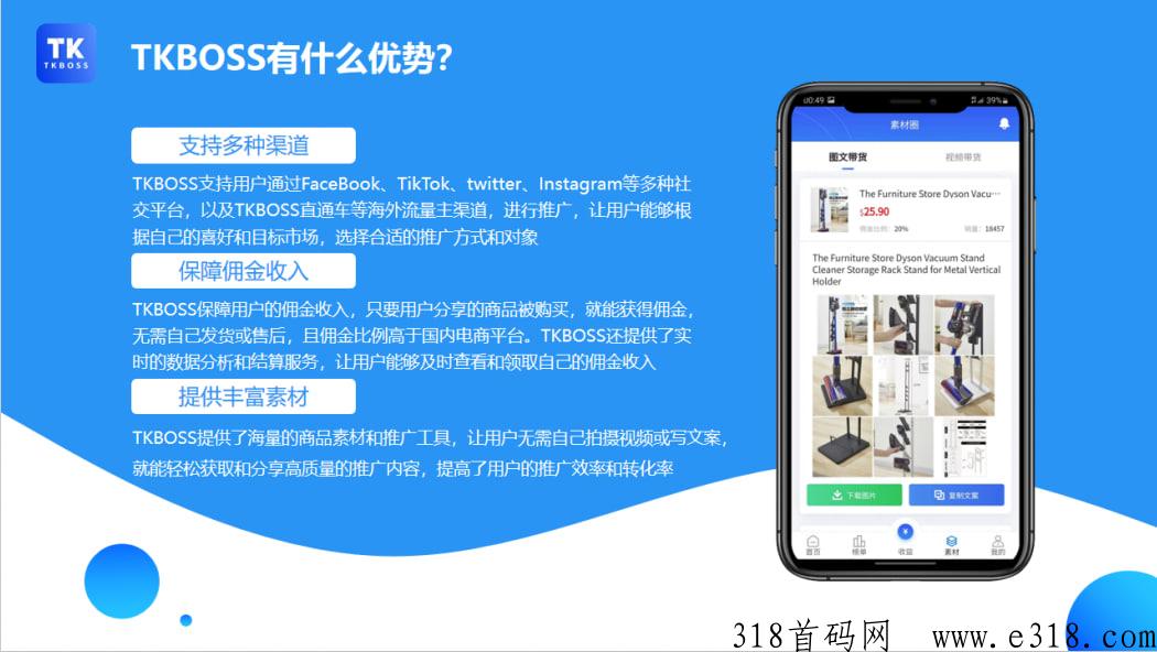 TK新模式，0经验新手小白都可以轻松赚米