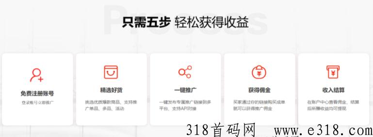 TK新模式，0经验新手小白都可以轻松赚米