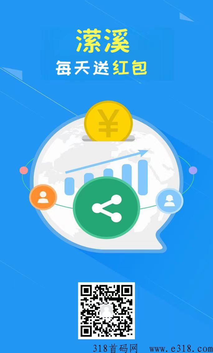 潆溪，每天都可以提