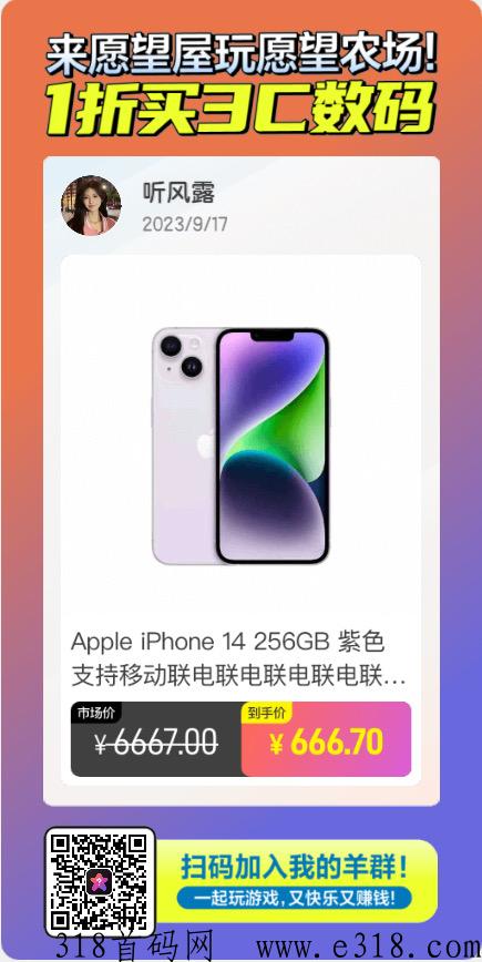 愿望屋，实现你的梦想