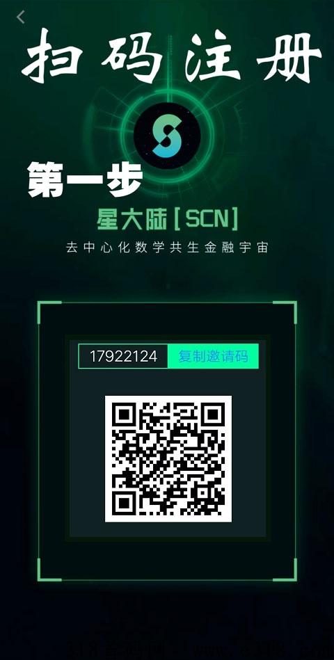 星大陆，王炸神盘 ，自带交y，不看广告，简单粗暴！速度上车吃肉！