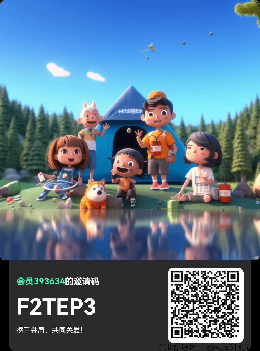 首码绿色熊猫，无广告，撸可卖！