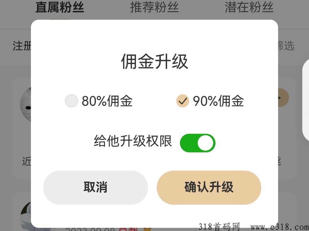返利平台买手妈妈赚钱吗