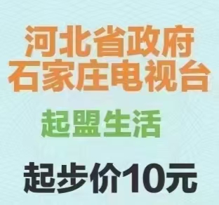 起盟生活是什么，年底最强黑马项目，积分价格商城兜底10，黑市开盘价15+