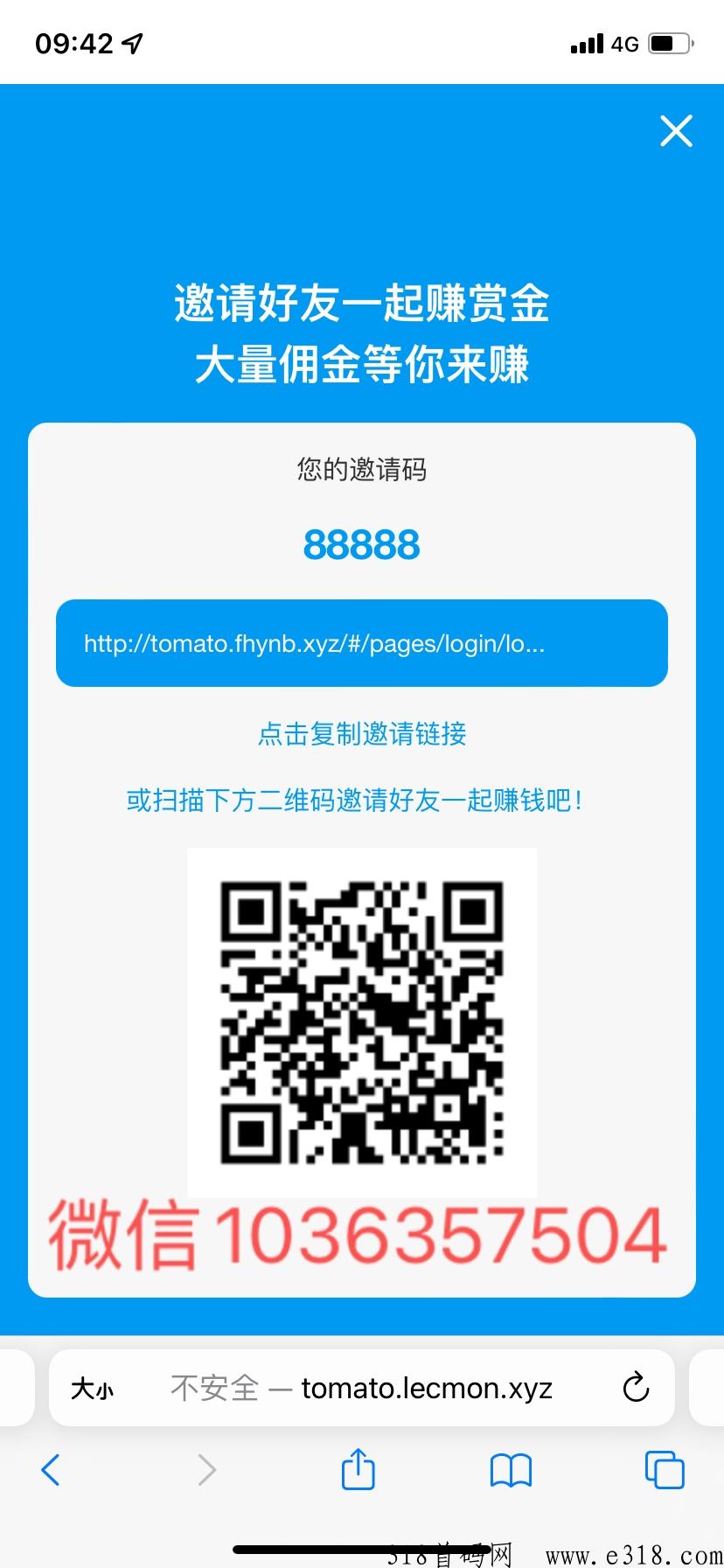 番茄任务平台，d音关注平台