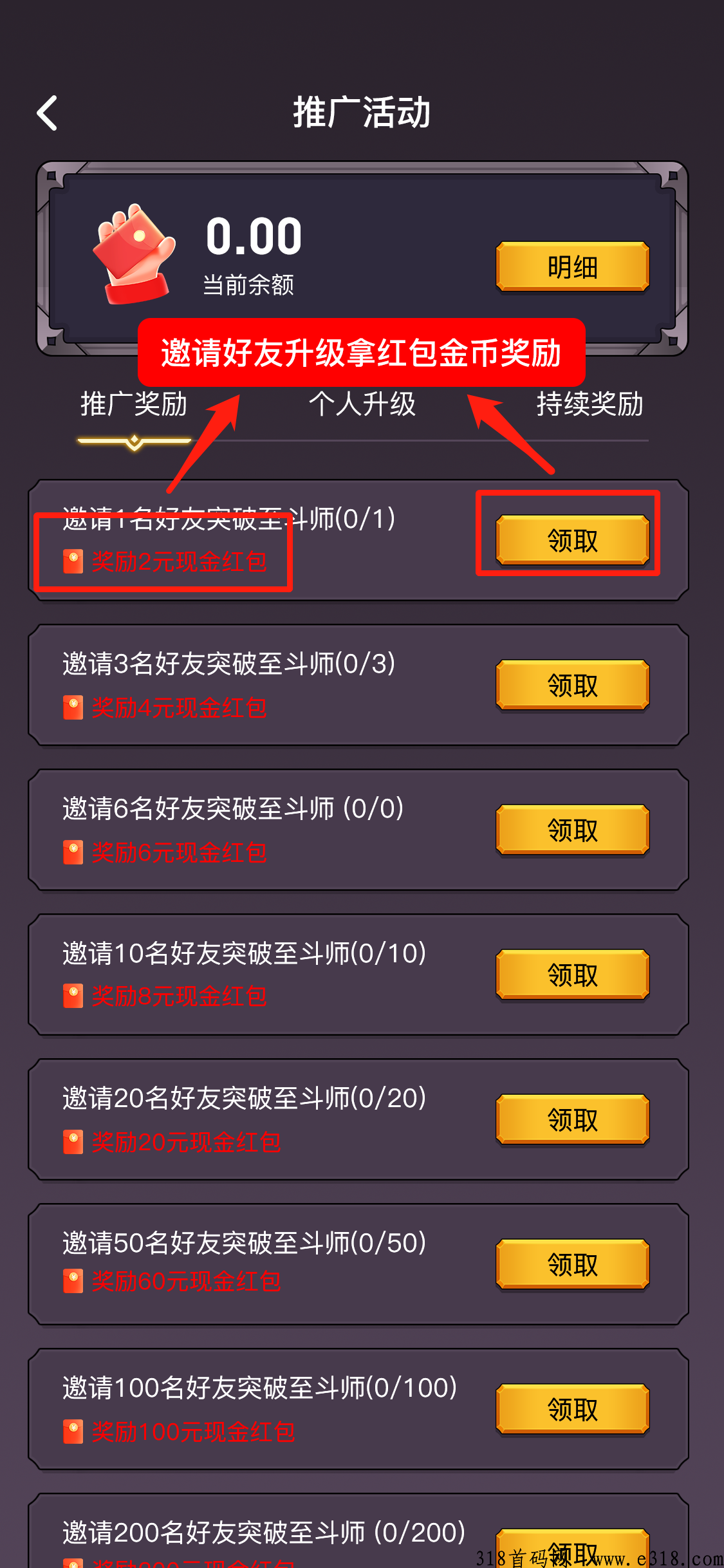 斗破传说首码即将，欢迎对接
