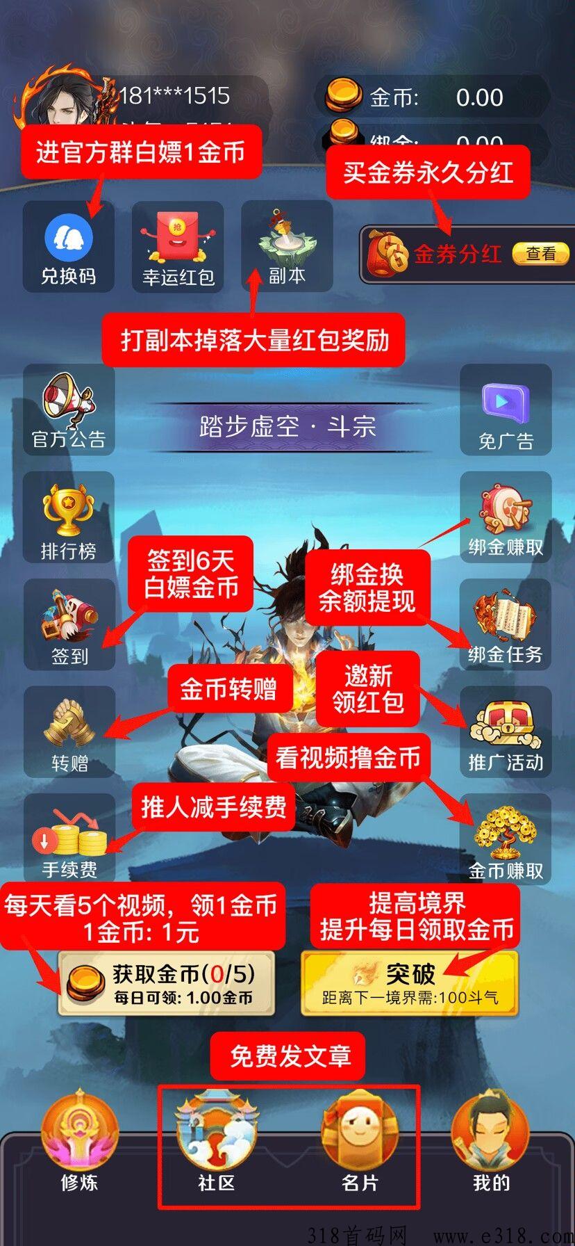 斗破传说首码，刚出一秒