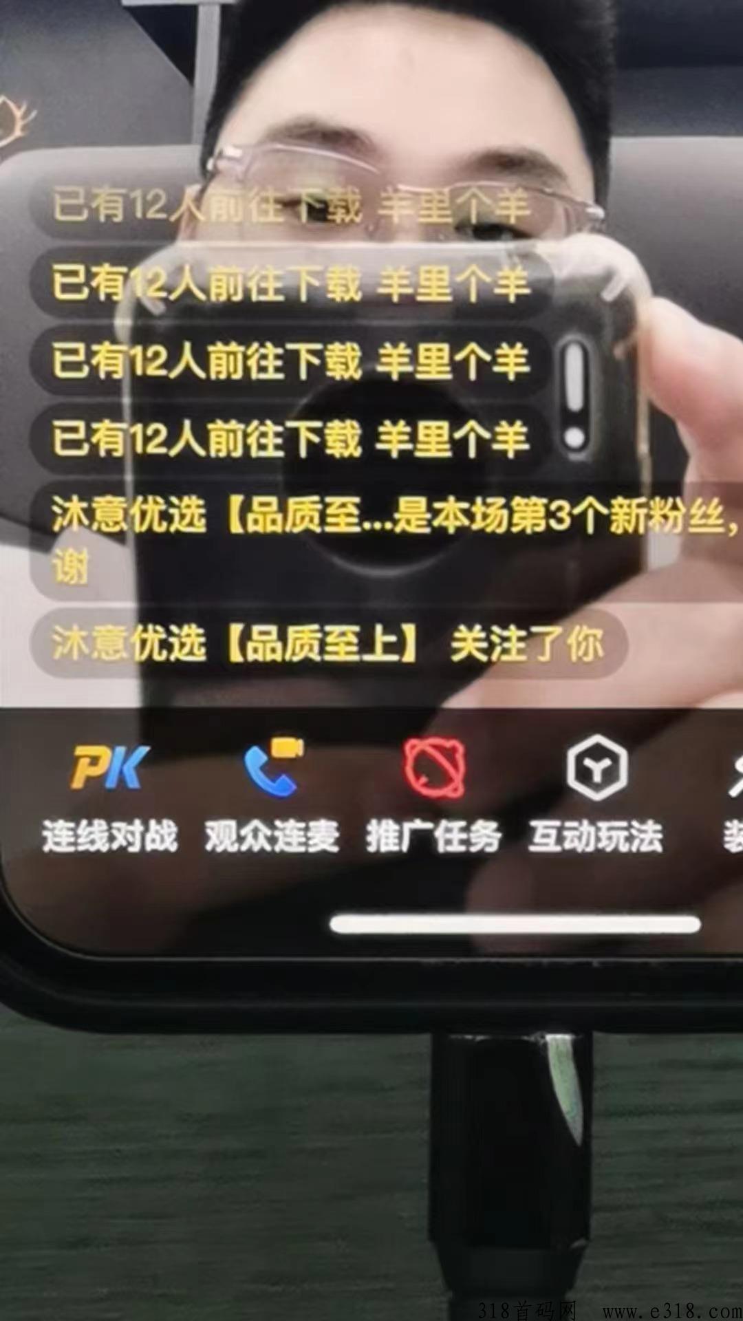 快手游戏搬砖项目怎么做，全网独一无二火爆褂机搬砖云智能云端首码项目