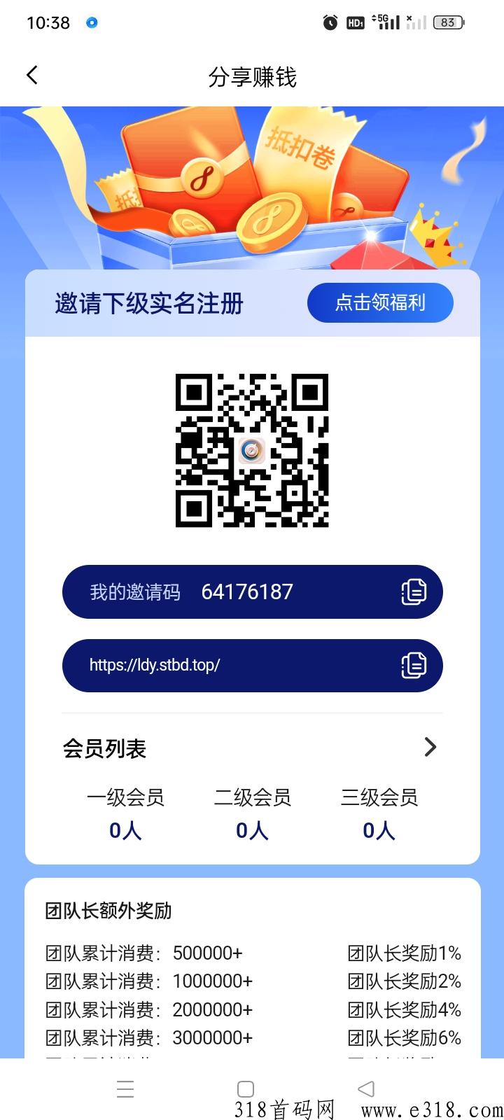 四通八达，轻投模式，周期短
