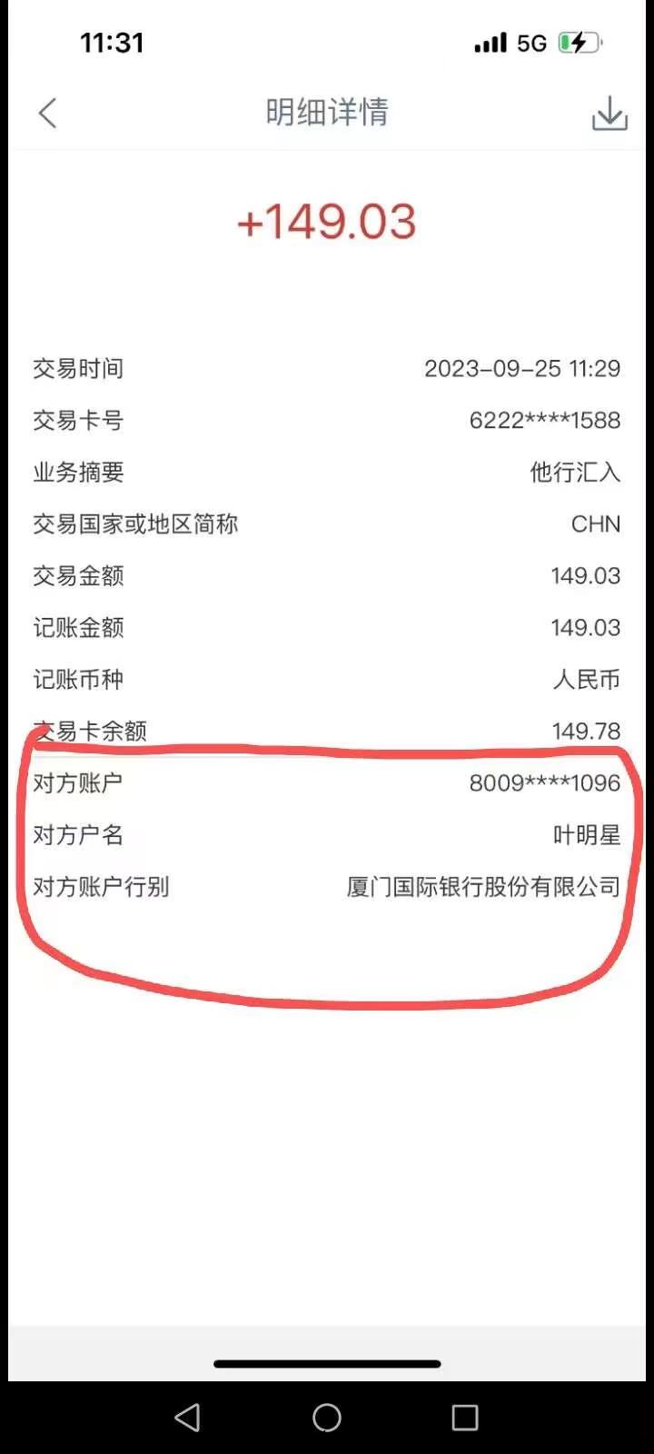 [预览]优质椒易宝，年度黑马，全程零投入，每月领取大羊毛