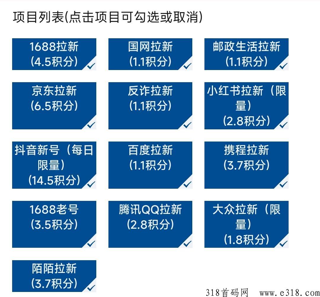 星河一键拉新，平台自带新老识别