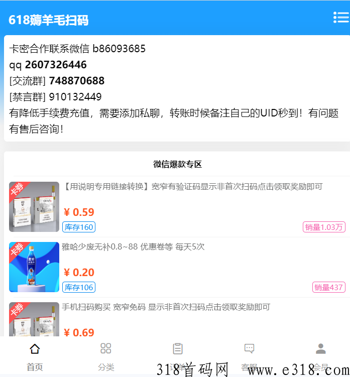 宽窄之家新号首次必中奖励，可玩两次！