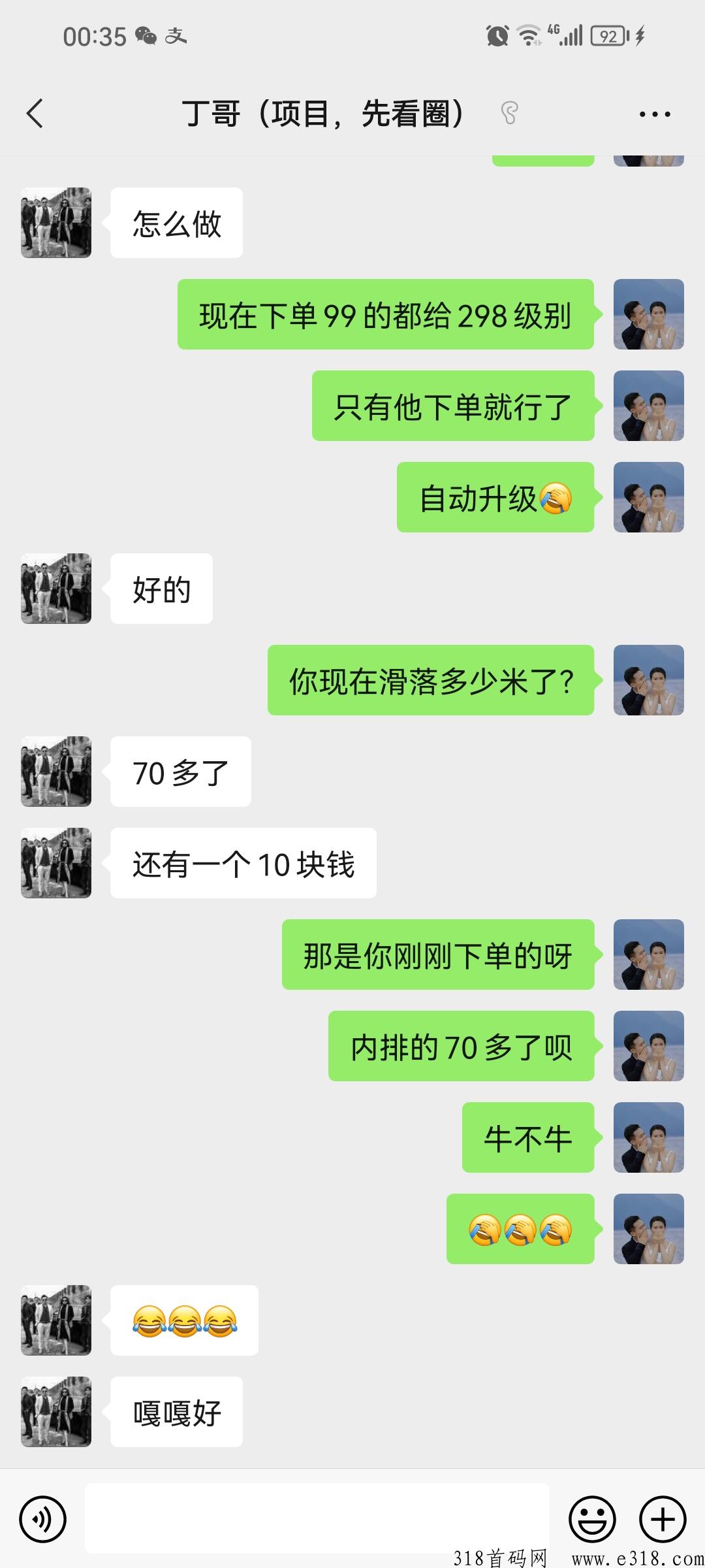 图片[8]-盛肽堂，各平台牛首码上线了-汇一线首码网