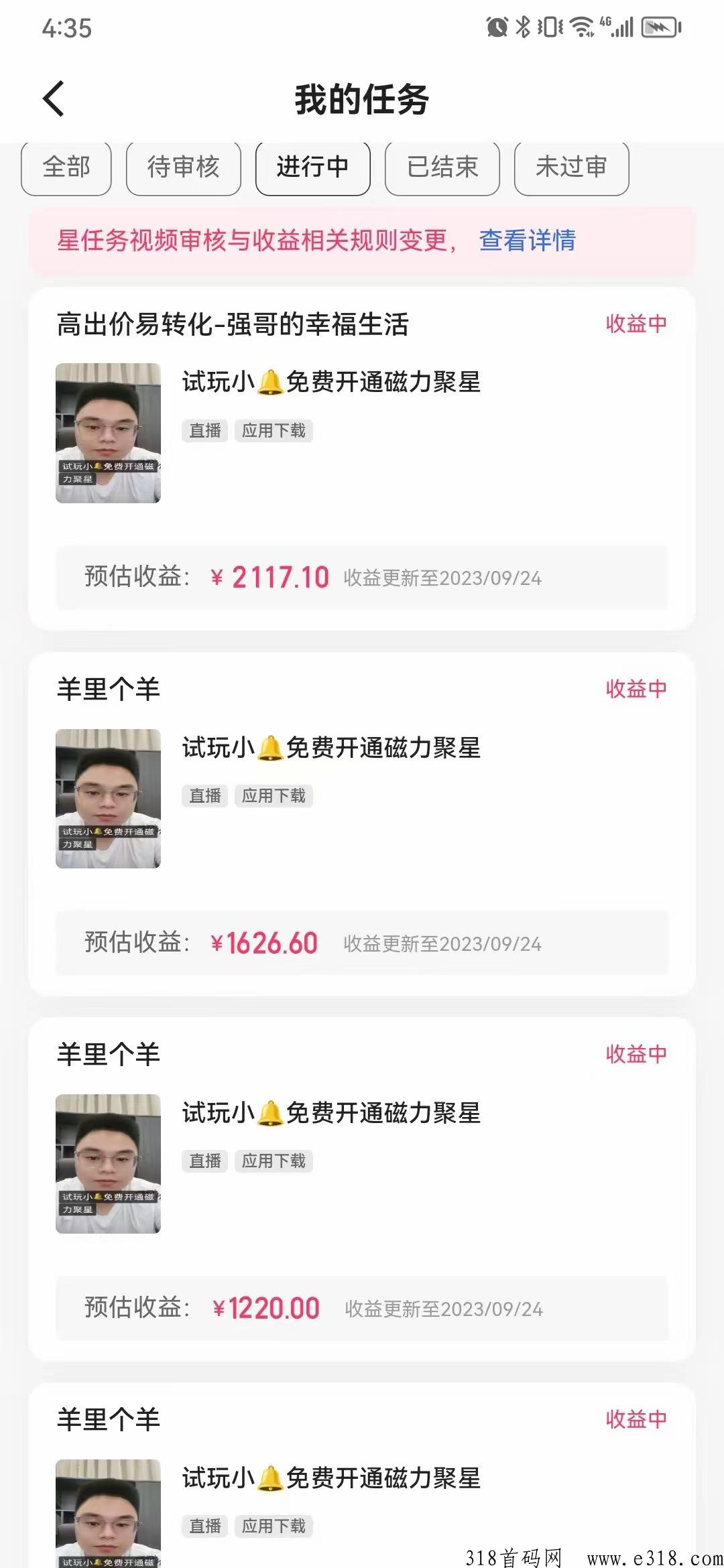 全网独家游戏搬砖云端首码项目，快手游戏搬砖项目怎么做