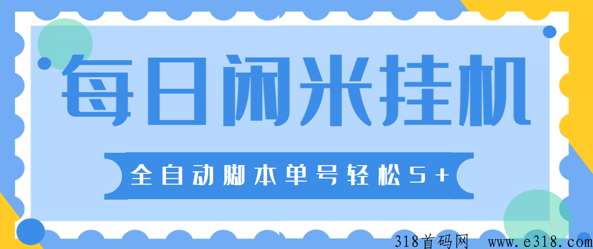 番茄平台登陆入口，比较靠谱抖音掛j项目