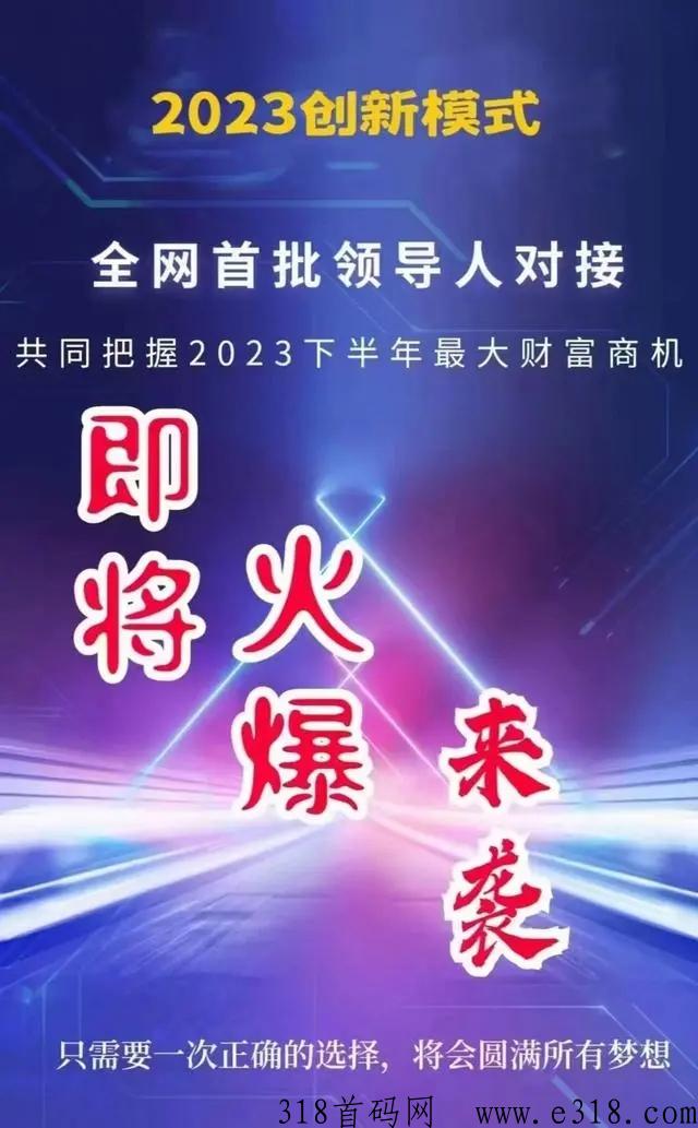 盛肽堂项目刚刚在g内启动，市场可以说一片空白
