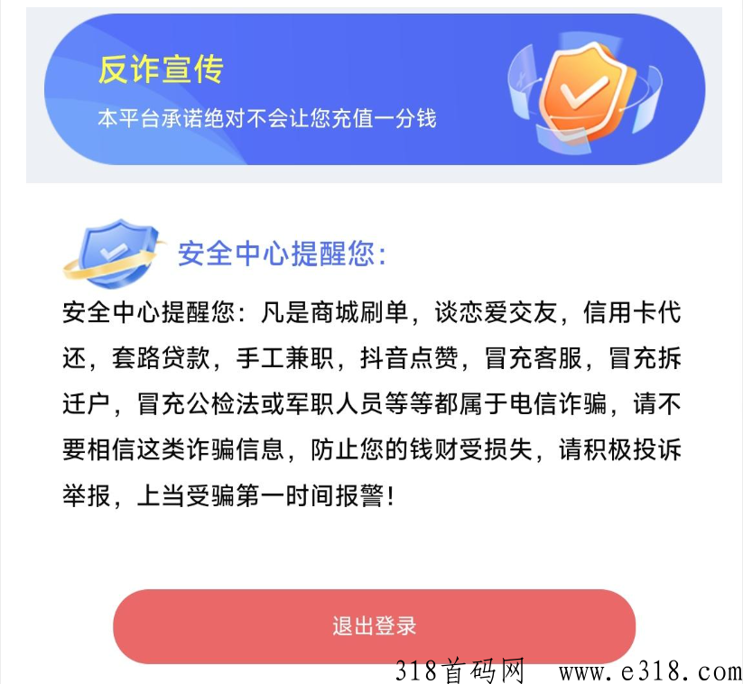 捡q了，小项目长期稳定绿色，副主业首选