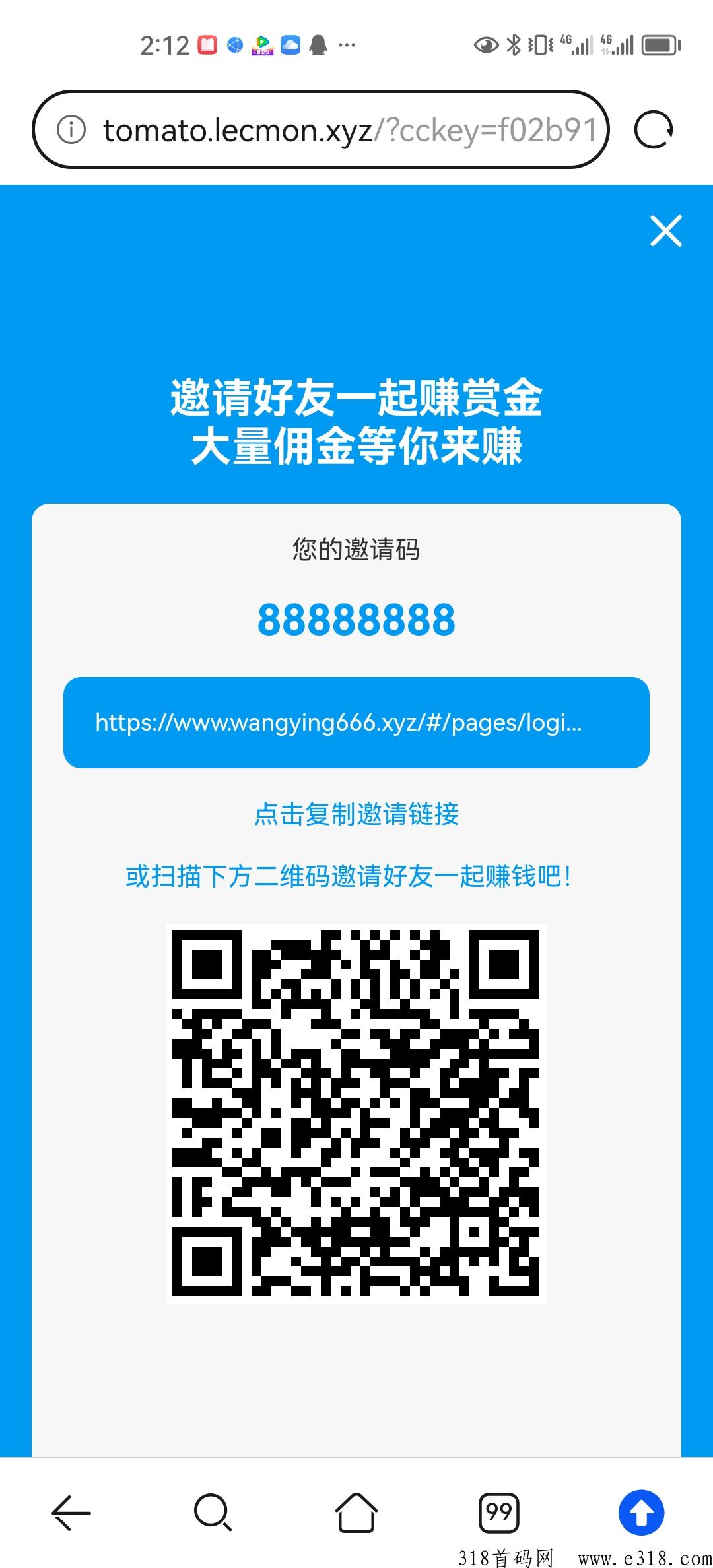 抖音全自动点赞关注