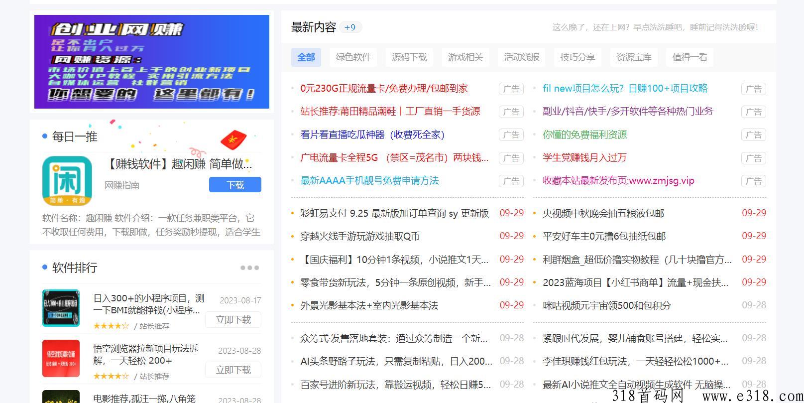 360截图20230930210207203.jpg