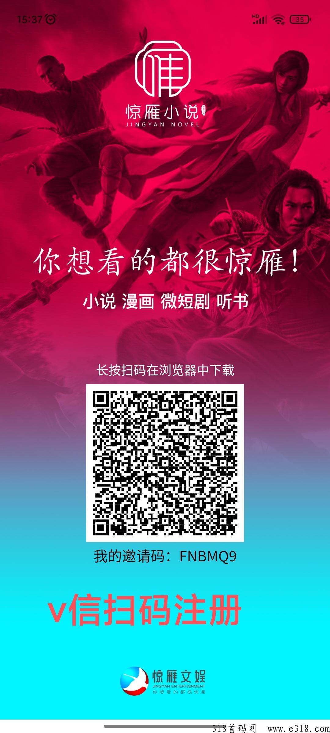 惊雁文娱，今日首码新卷轴，鲸鱼模式
