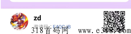 抖推联盟，每天躺赚，稳定项目