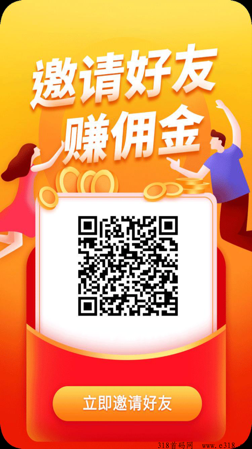 解酒优，让你副业超越主业，生活更精彩
