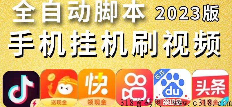 番茄平台抖关赞官网邀请，双节后佣金大提升